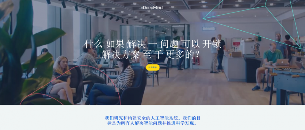 邓志东教授展望：迈向通用人工智能的新纪元