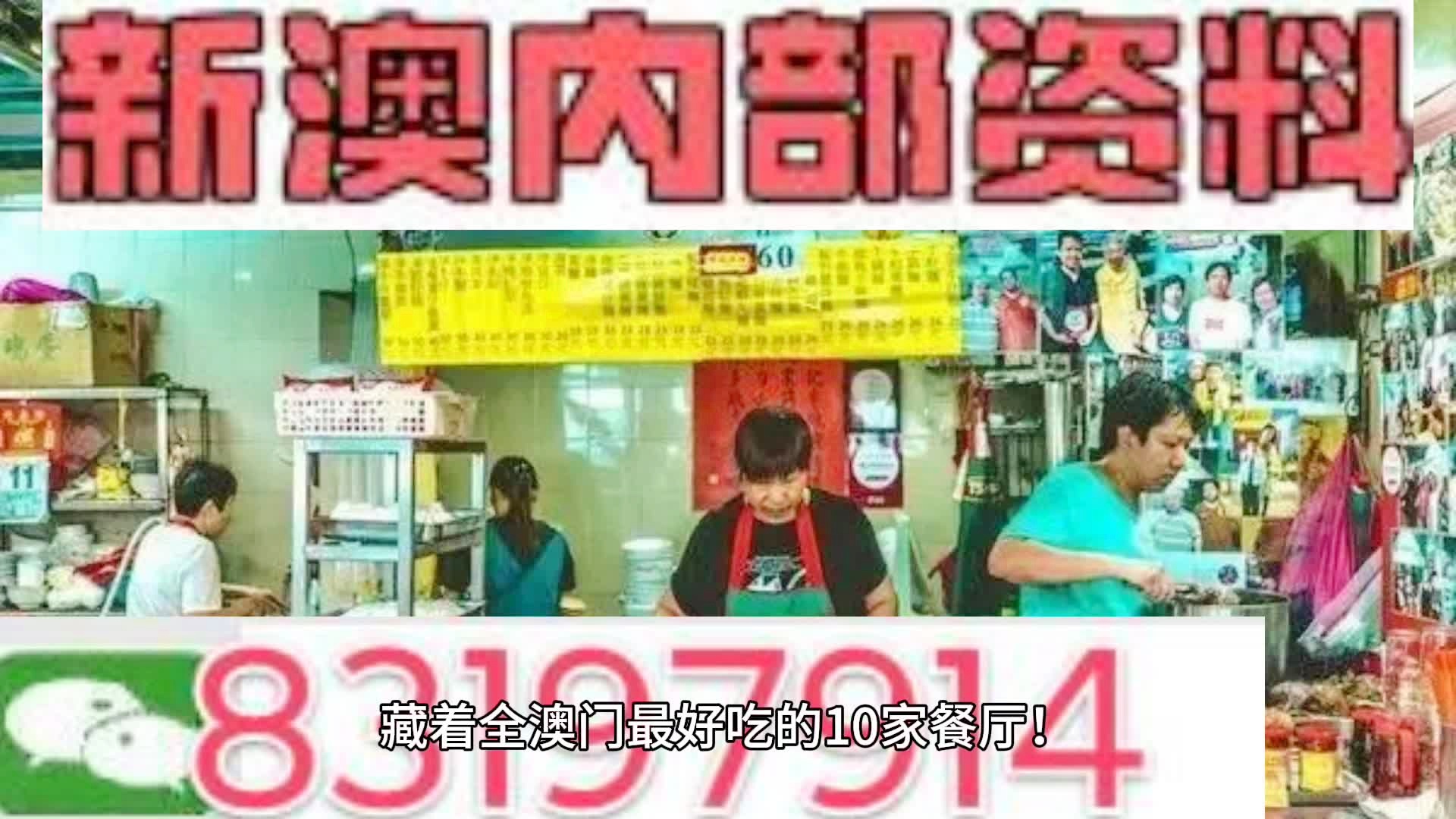 新澳2025精准正版免費資料高中低与2025新澳门天天精准免费大全,全面释义、解释与落实-警惕虚假宣传-全面释义、解释与落实