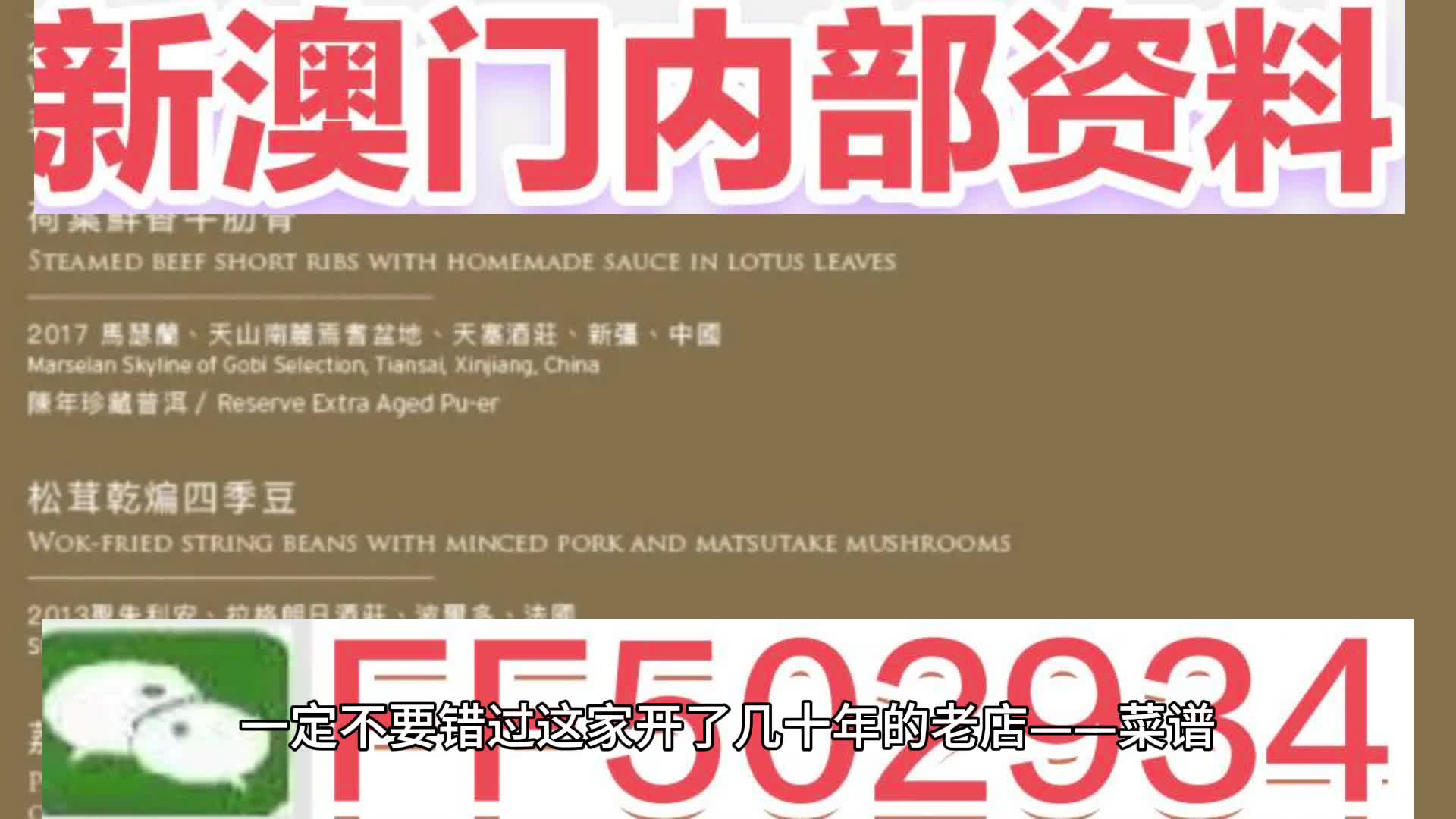2025新奥精准正版澳门码与2025正版精准免费大全面释义、解释与落实与警惕虚假宣传-全面释义、解释与落实