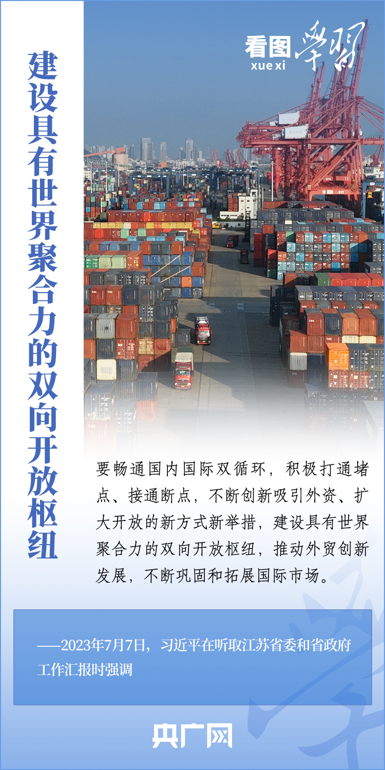 2025新奥精准正版澳门码和2025新澳门天天免费精准澳门一富城,全面释义与警惕虚假宣传-全面释义、解释与落实 解析与释义