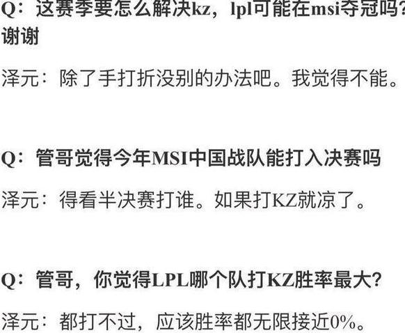 育儿经验 第8页