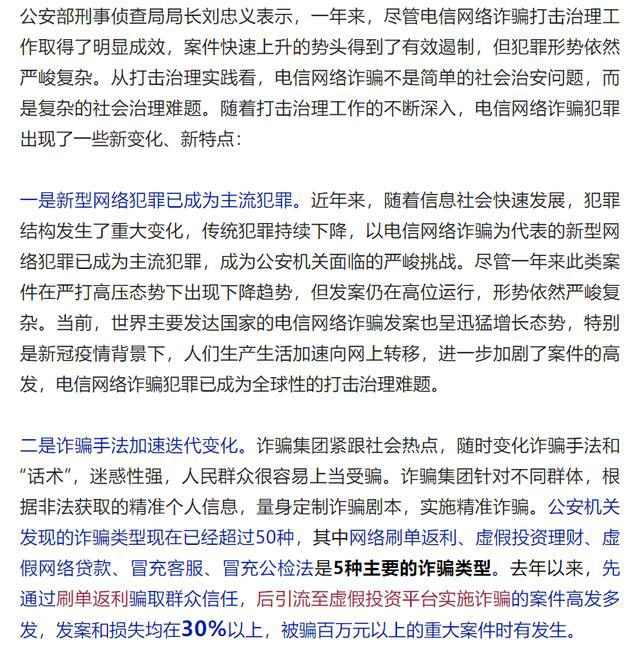 2025今晚必中必开一肖,词语释义、解释与落实与警惕虚假宣传-全面释义、解释与落实