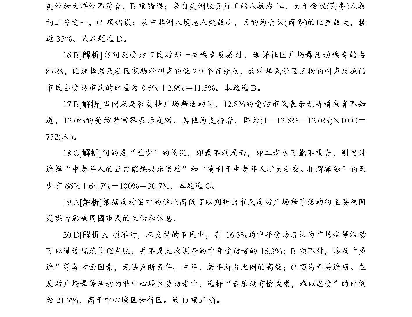 2025新奥正版免费大全,全面释义、解释与落实-警惕虚假宣传-全面释义、解释与落实