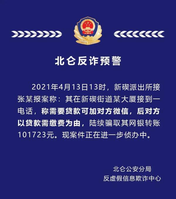 育儿经验 第6页
