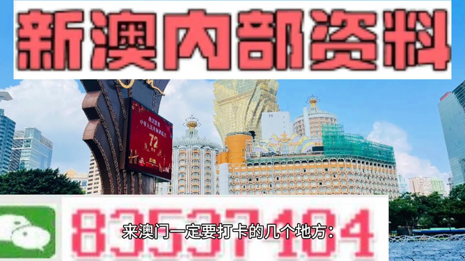 2025澳门与香港特马网站www的警惕虚假宣传-全面释义、解释与落实