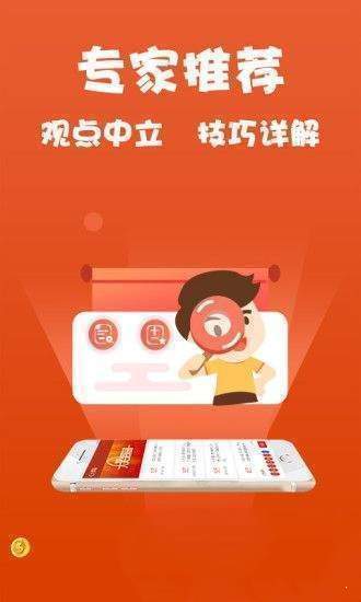 2025精准免费资料大全与警惕虚假宣传-全面释义、解释与落实