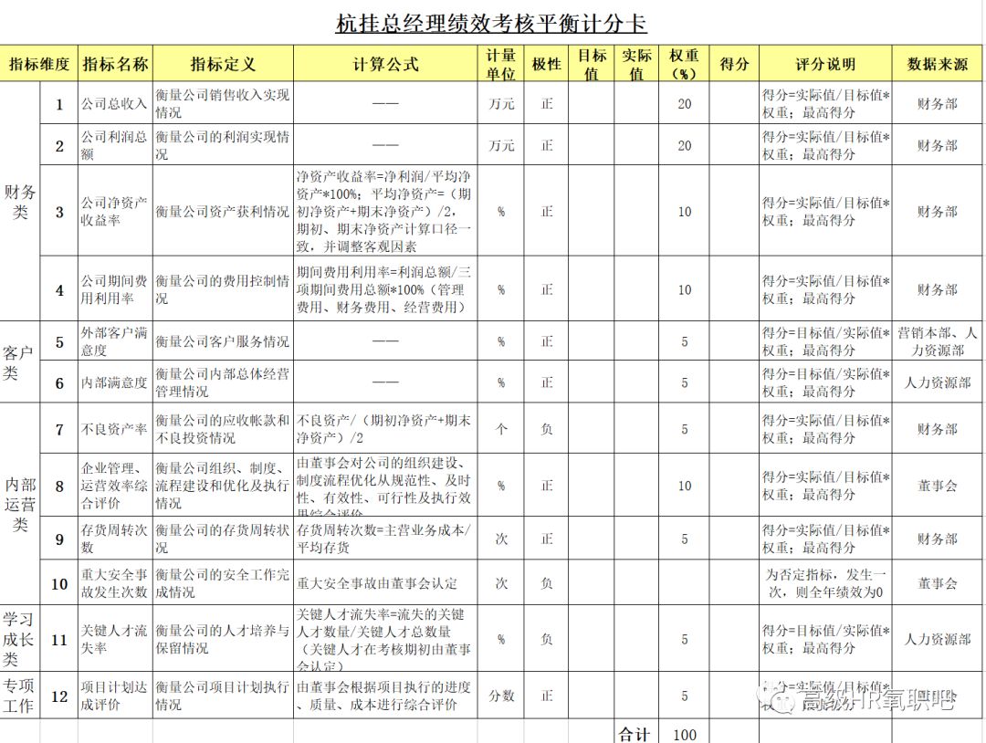 2025精准免费资料大全与警惕虚假宣传-全面释义、解释与落实