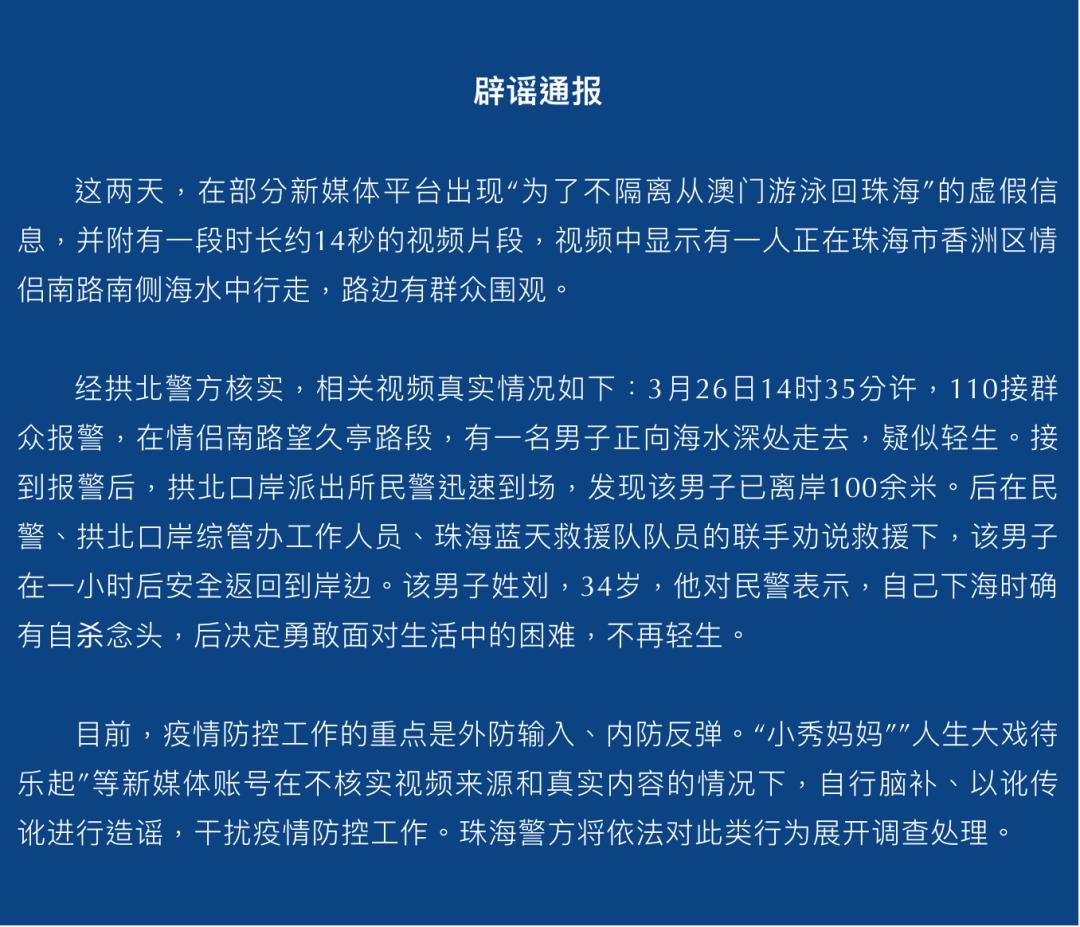 2025年新澳门和香港天天免费精准大全,词语释义、解释和落实和警惕虚假宣传