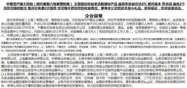 2025年新澳正版资料大全和警惕虚假宣传-详细解答、解释与落实
