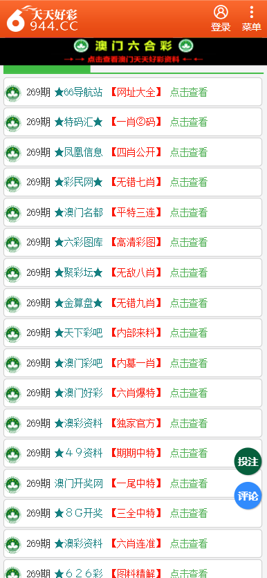 2025新澳天天彩资料大全最新版详细解答、解释与落实