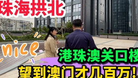 2025年新澳门与香港天天开好彩警惕虚假宣传-全面释义、解释与落实
