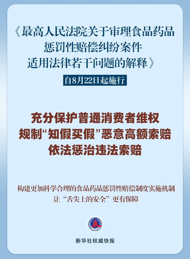 2025新澳门与香港的精准免费资源大全警惕虚假宣传-全面释义、解释与落实
