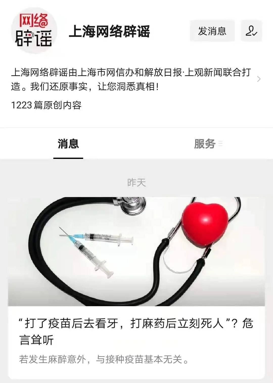 新澳门精准免费大全,全面释义与警惕虚假宣传