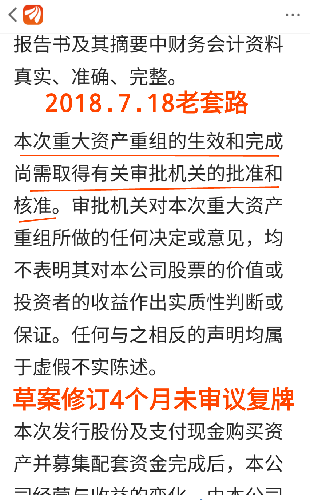 2025新澳正版今晚资料歇后语全面释义、解释与落实与警惕虚假宣传
