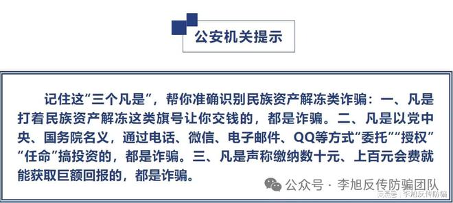 澳门管家婆100%精准,全面释义、解释与落实-警惕虚假宣传