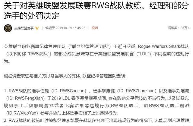 2025新奥资料正版大全和警惕虚假宣传-详细解答、解释与落实