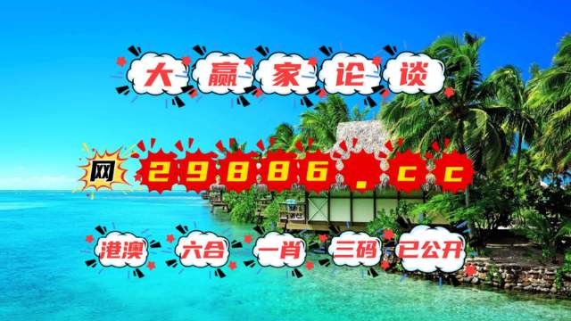 新澳门天天免费精准大全2025料与警惕虚假宣传-全面释义、解释与落实