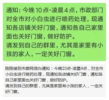 2025今晚必出三肖,全面释义、解释与落实-警惕虚假宣传