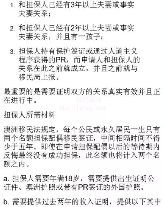 2025年新澳今晚资料详细解答、解释与落实