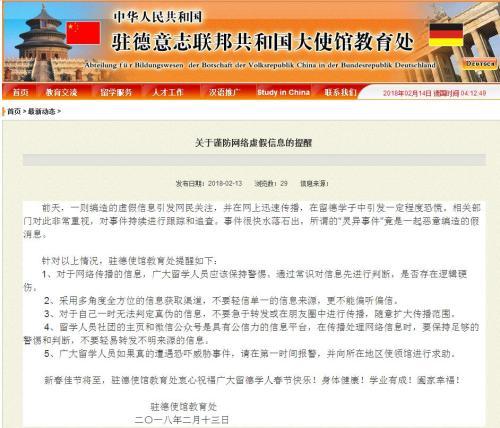 澳门管家婆100%精准准确与警惕虚假宣传-全面释义、解释与落实
