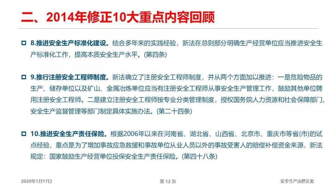 2025全年資料免費大全警惕虚假宣传-全面释义、解释与落实