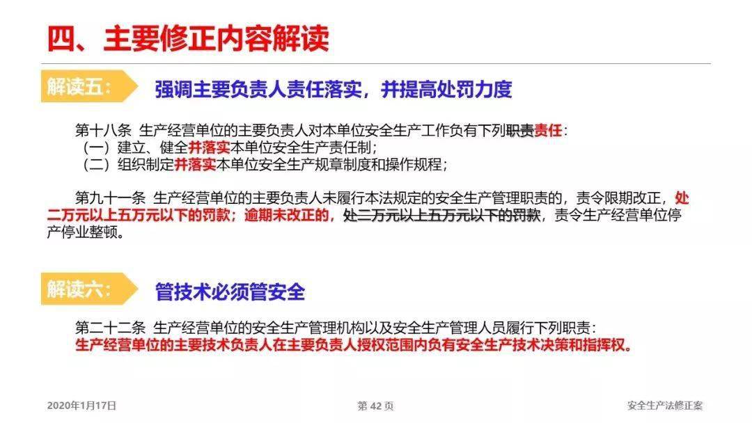 2025全年免费资料大全与警惕虚假宣传-全面释义、解释与落实