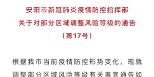 2025新澳正版资料大全,的警惕虚假宣传-全面释义、解释与落实