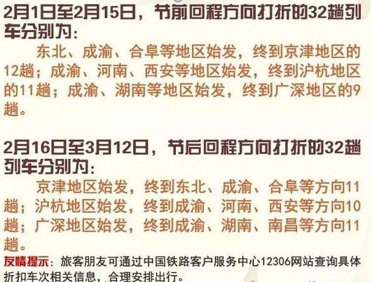 新澳2025精准正版免費資料与警惕虚假宣传-全面释义、解释与落实