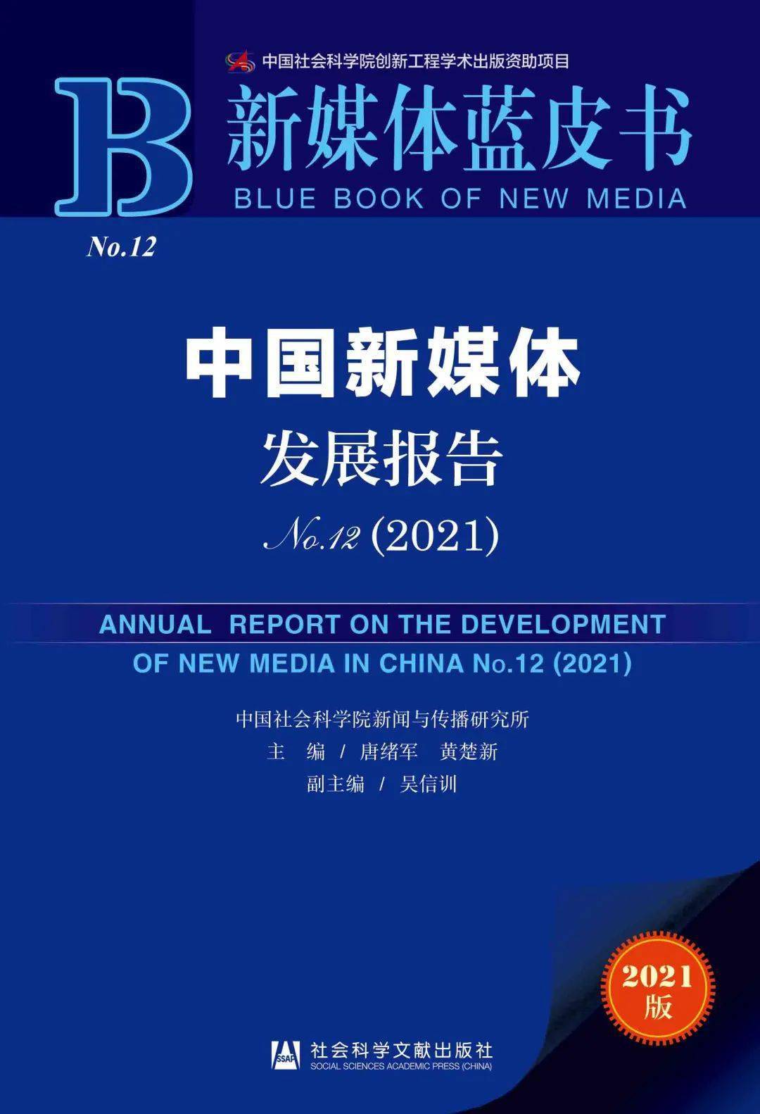 2025精准资料免费大全.与2025新澳精准正版,全面释义、解释与落实与警惕虚假宣传