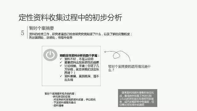 2025精准正版资料大全,全面释义、解释与落实-警惕虚假宣传