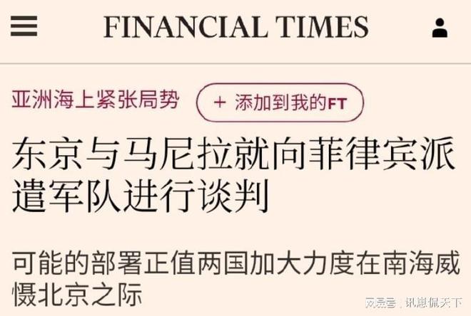 2025新澳正版今晚资料和警惕虚假宣传-详细解答、解释与落实