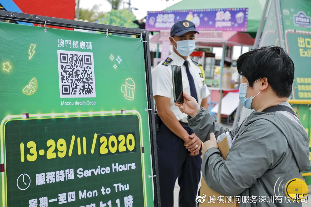 2025新奥精准正版澳门码,全面释义、解释与落实-警惕虚假宣传