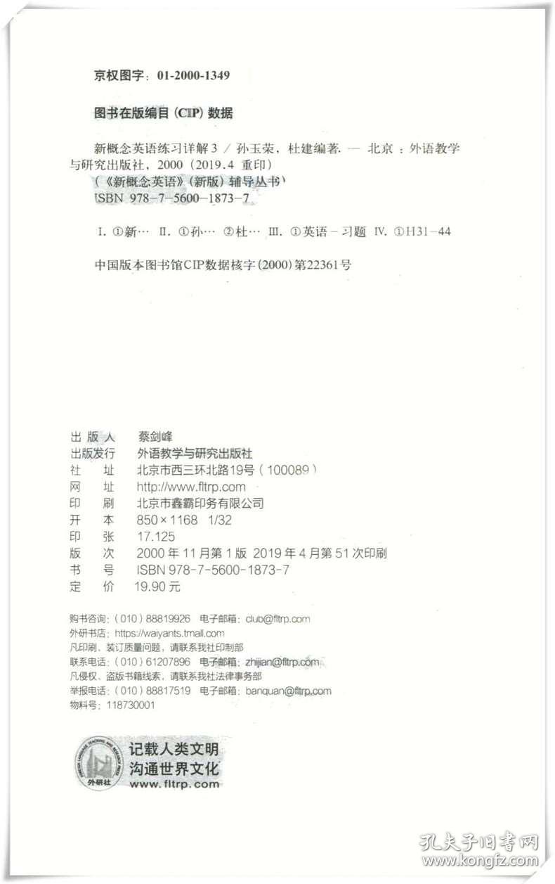 2025年全年资料免费大全详细解答、解释与落实