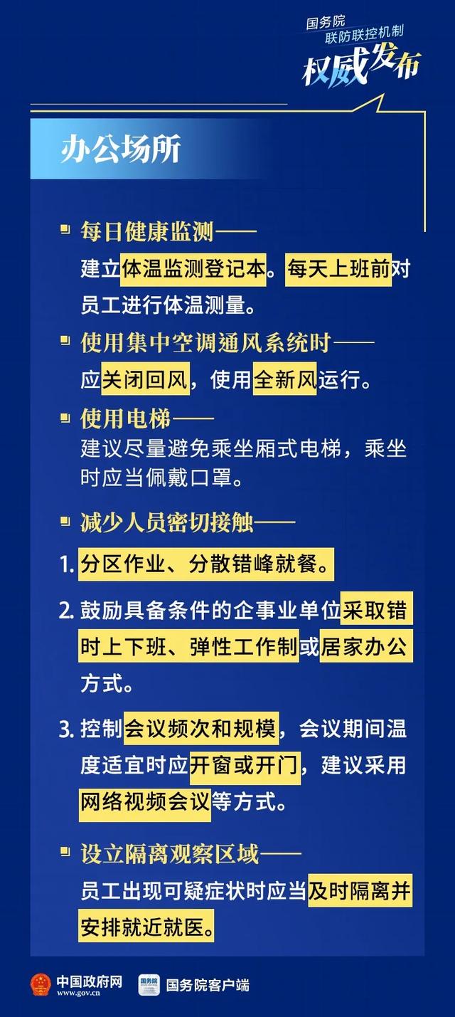 2025精准资料免费大全.与警惕虚假宣传-全面释义、解释与落实