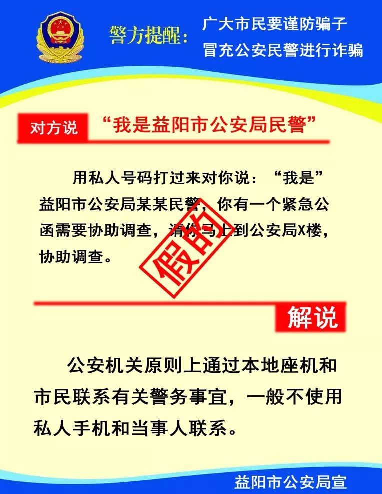 澳门管家婆100%精准准确警惕虚假宣传-全面释义、解释与落实