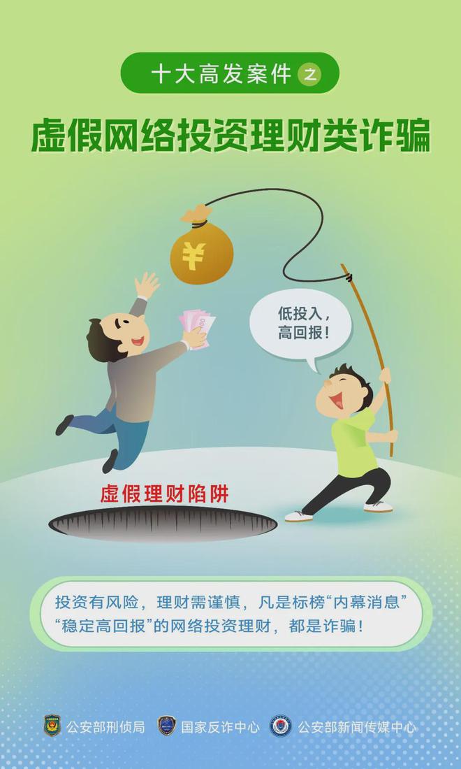 777778888精准免费四肖2025年警惕虚假宣传-全面释义、解释与落实