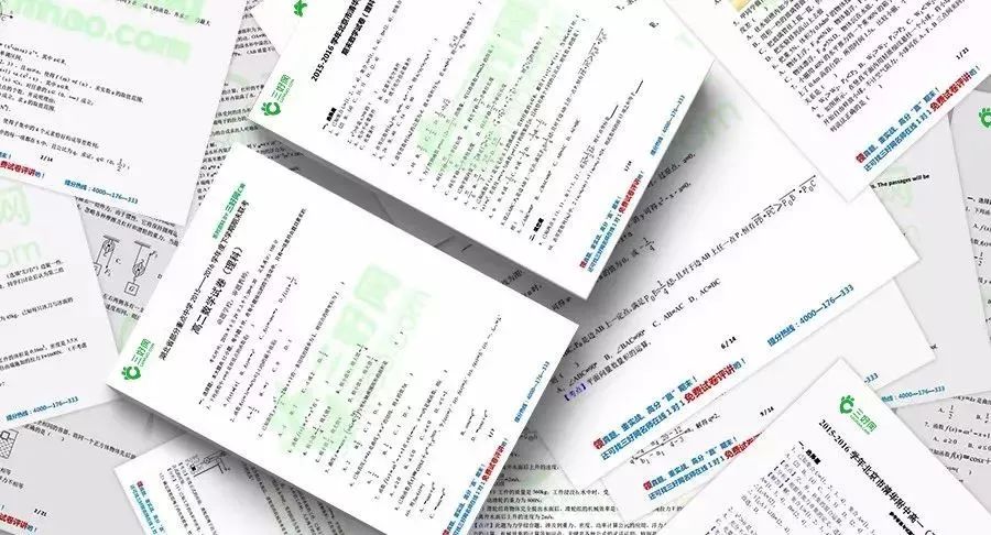2025最新免费资料大全与警惕虚假宣传-全面释义、解释与落实