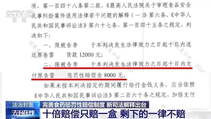 2025正版资料免费大全资料全面释义、解释与落实与警惕虚假宣传