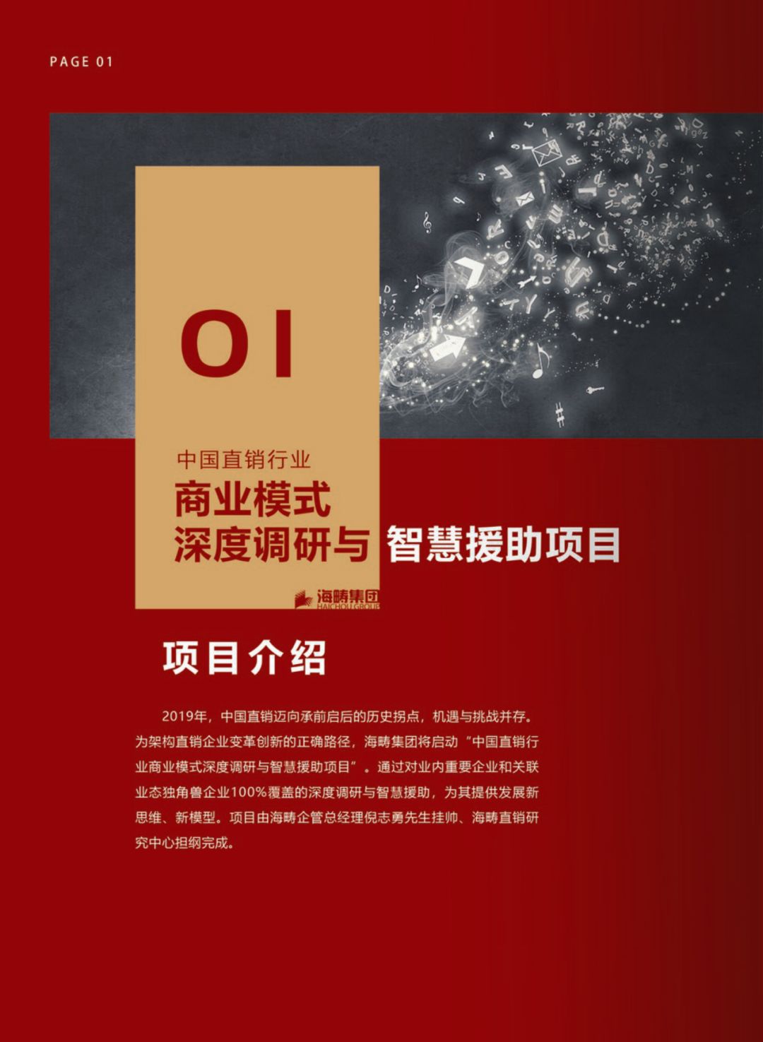 2025新澳精准正版免费,全面释义、解释和落实